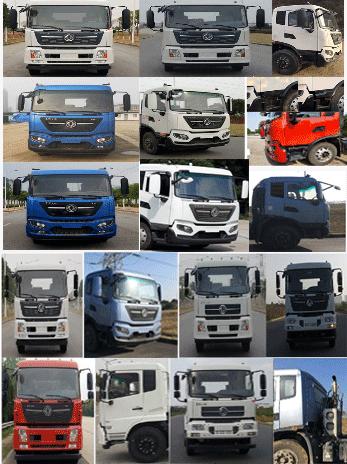 開瑞牌SQR5180ZYSEX8D壓縮式垃圾車公告圖片