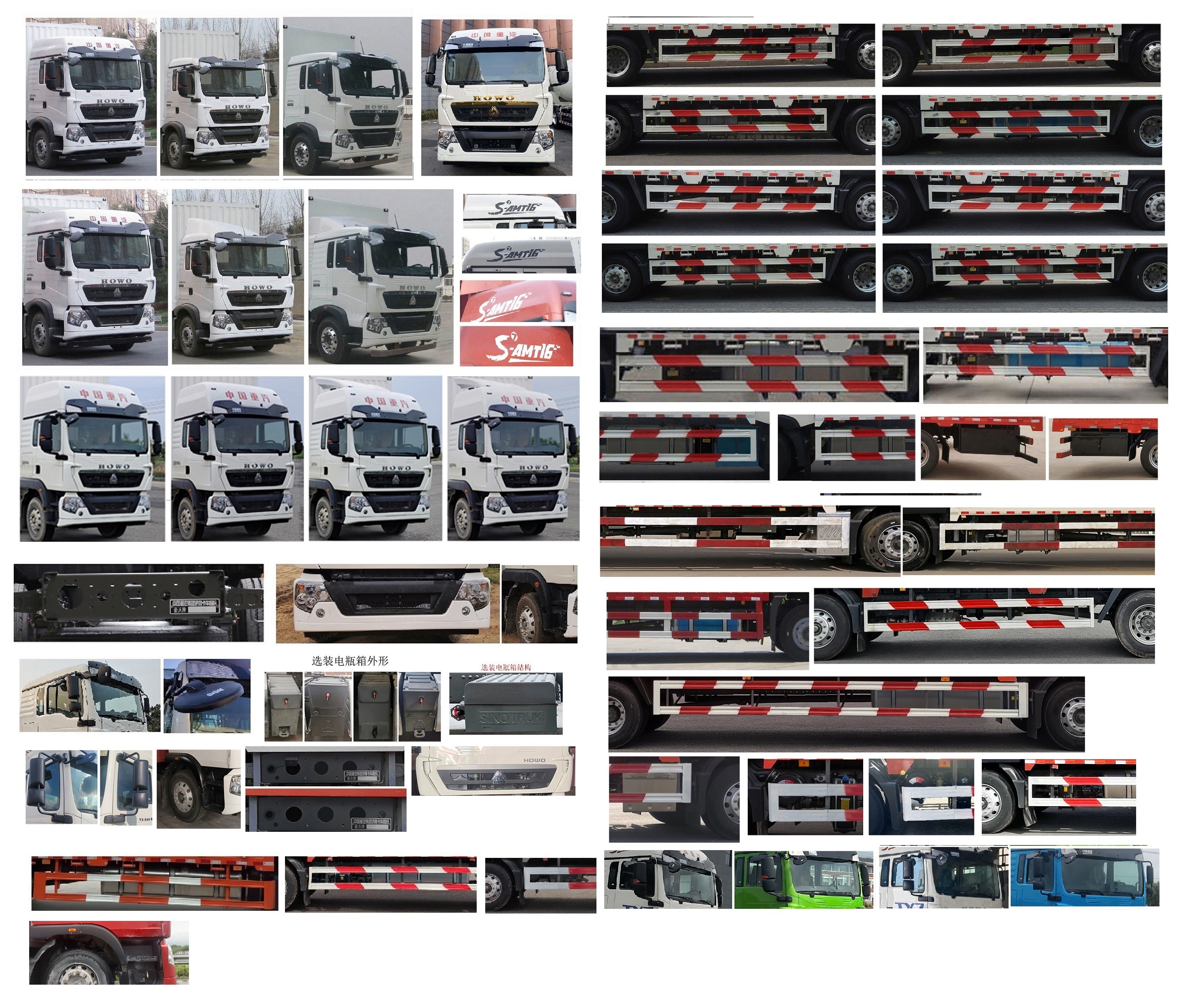 豪沃牌ZZ5187XXYK501GF1B廂式運輸車公告圖片