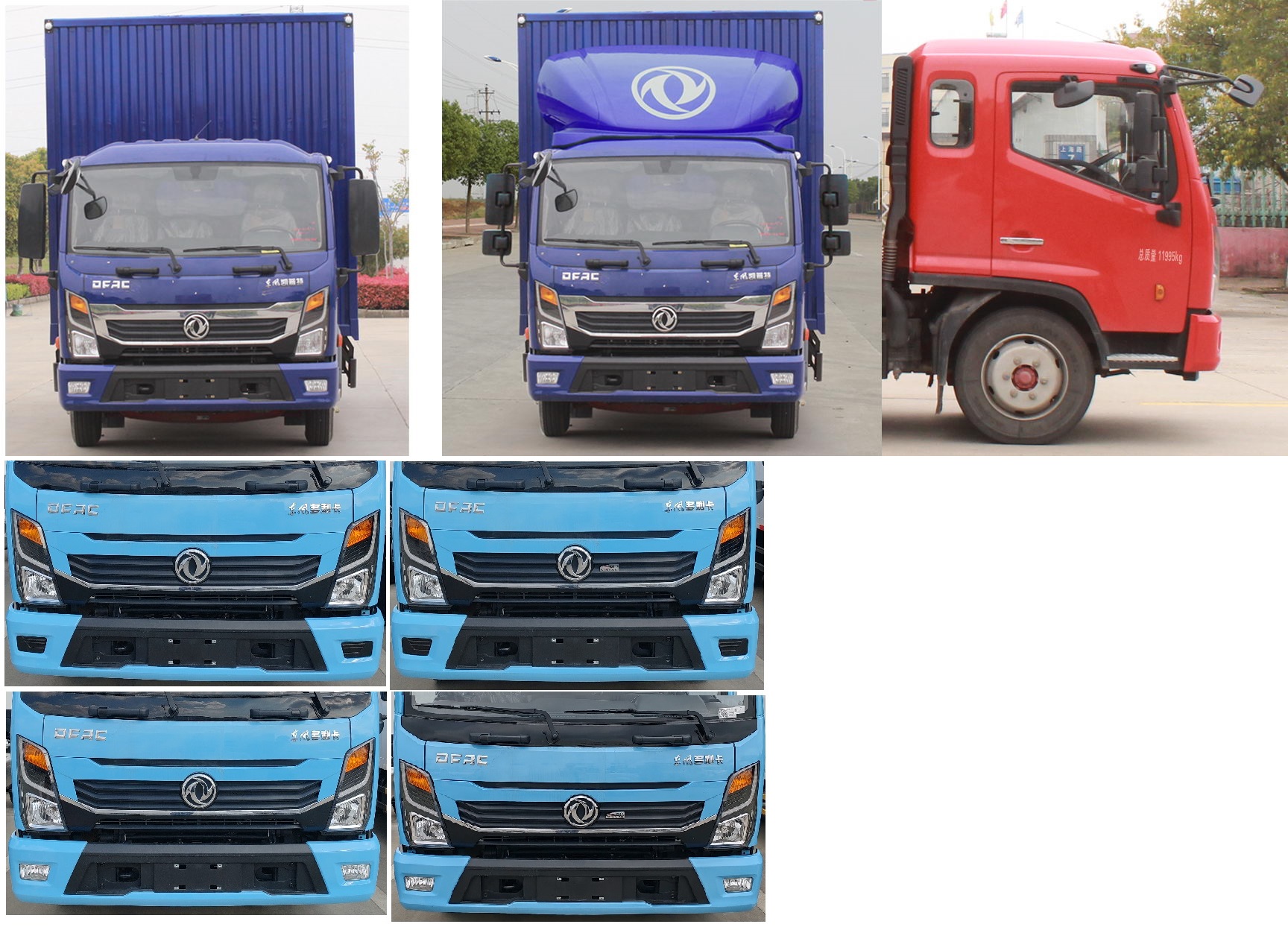 東風(fēng)牌EQ5120XXY8TDEAC廂式運輸車公告圖片