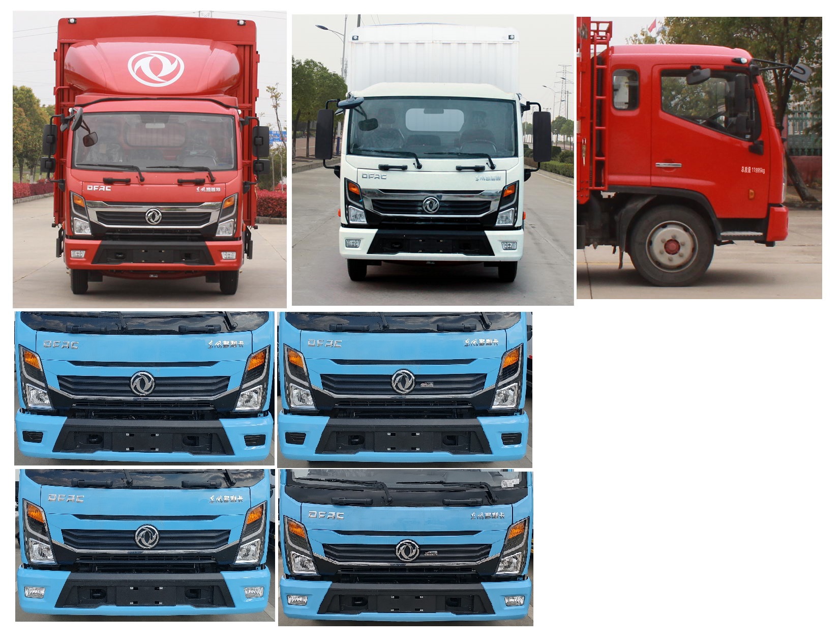 東風(fēng)牌EQ5120CCY8TDEAC倉(cāng)柵式運(yùn)輸車公告圖片