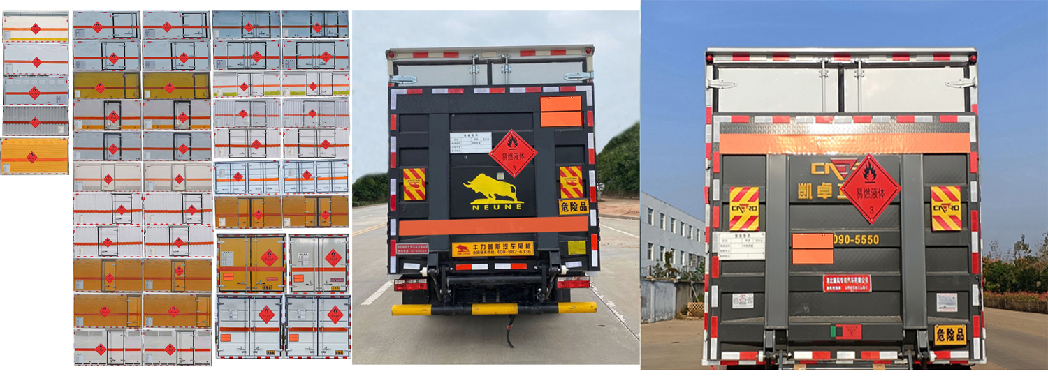 順風(fēng)智造牌SFZ5045XRYEQ6易燃液體廂式運(yùn)輸車公告圖片