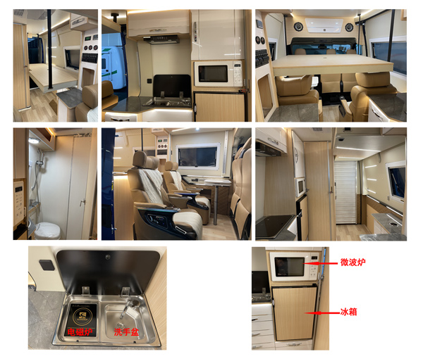 耐克薩斯牌NBK5043XLJ旅居車(chē)公告圖片