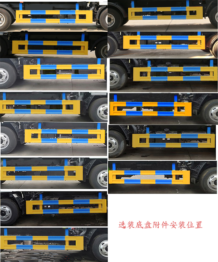 凱力風(fēng)牌KLF5070ZBSE6擺臂式垃圾車公告圖片