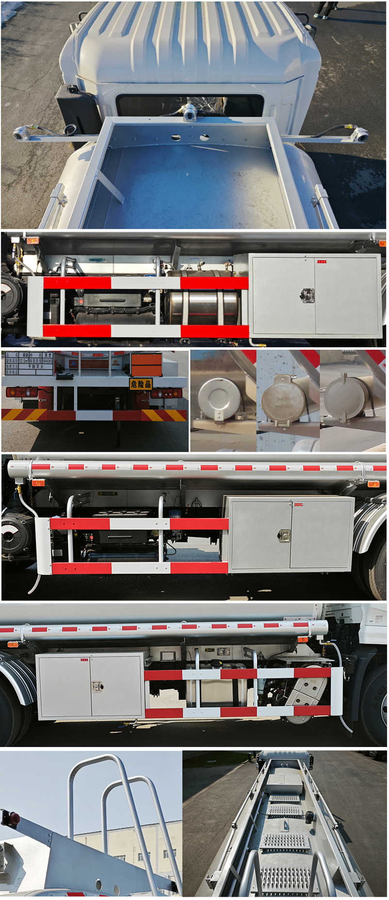陸平機器牌LPC5180GJYD6加油車公告圖片