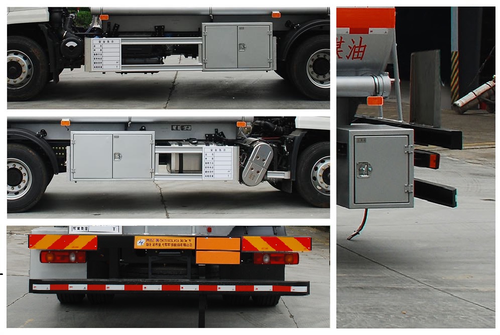 齊星牌QXC5180GJYD6加油車公告圖片