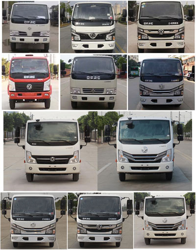 瑞力星牌RLQ5075ZZZE6自裝卸式垃圾車公告圖片