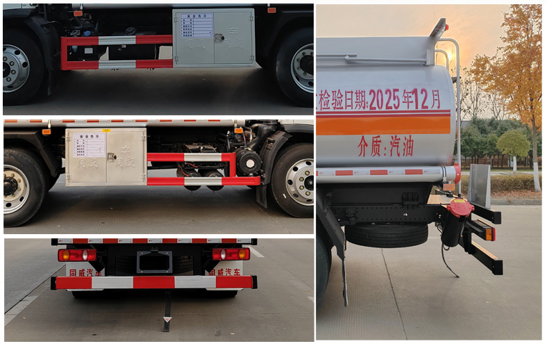 專威牌HTW5126GYYEQ6運(yùn)油車公告圖片