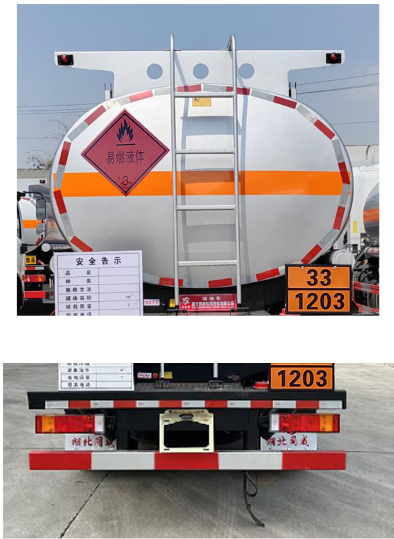 專威牌HTW5126GYYEQ6運(yùn)油車公告圖片