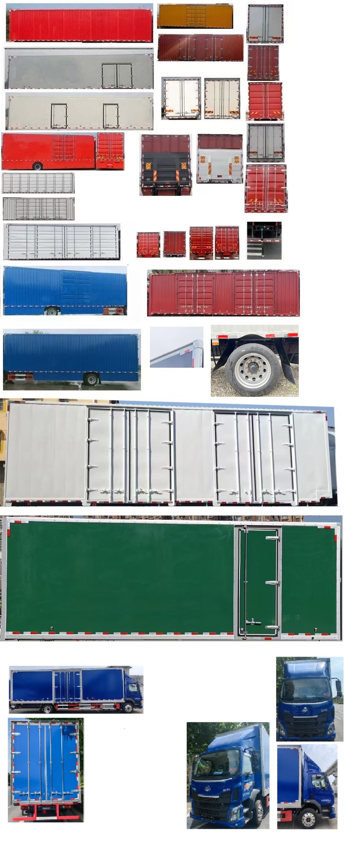 乘龍牌LZ5182XXYM3AC1廂式運(yùn)輸車公告圖片