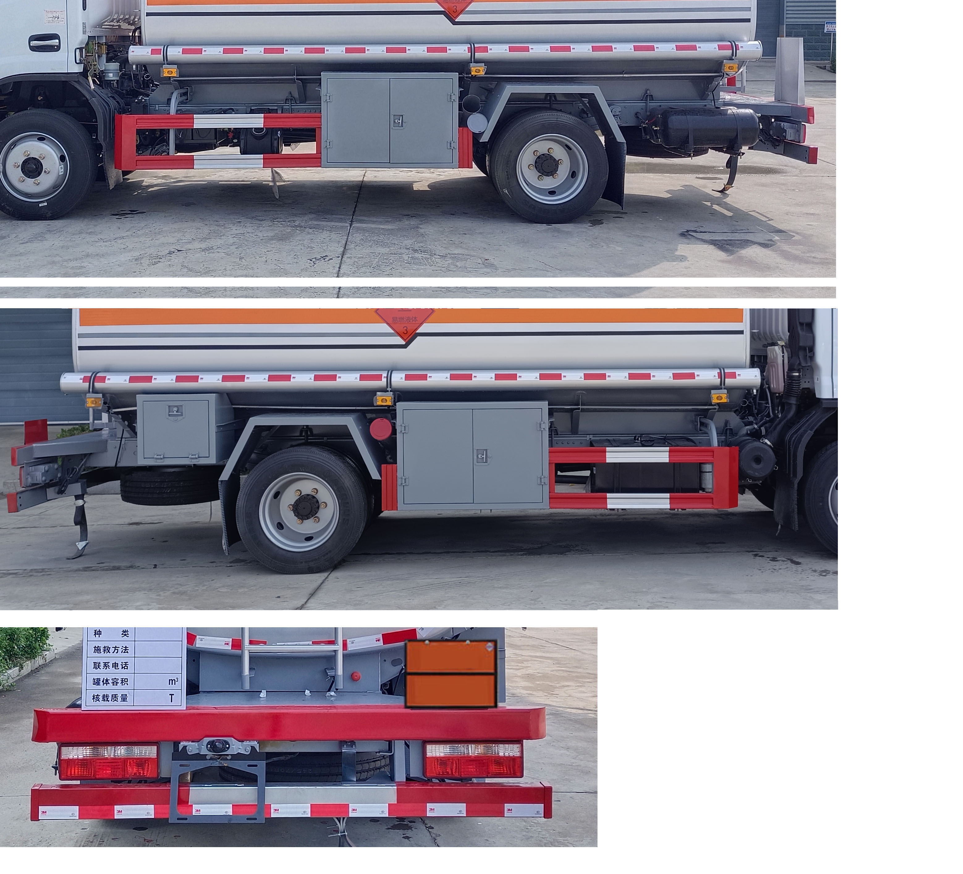 程力牌CL5120GRY6易燃液體罐式運(yùn)輸車公告圖片