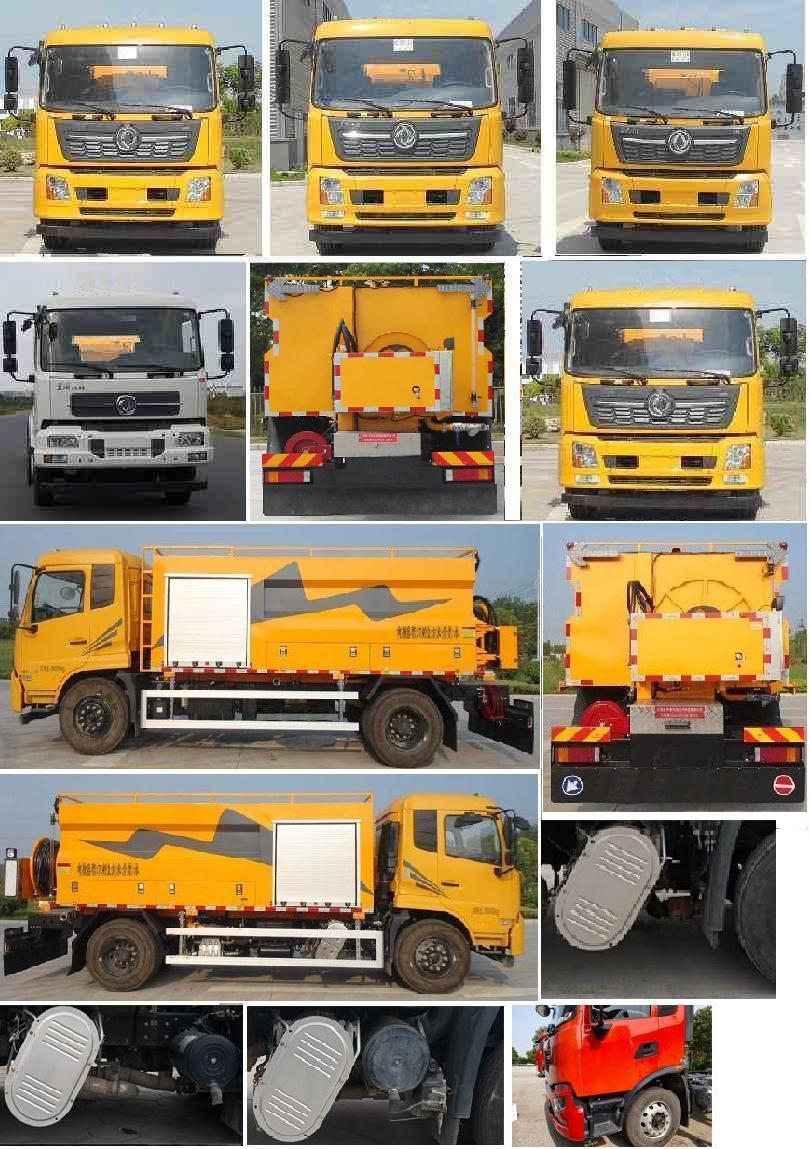 句龍牌HAJ5160GQXD清洗車公告圖片