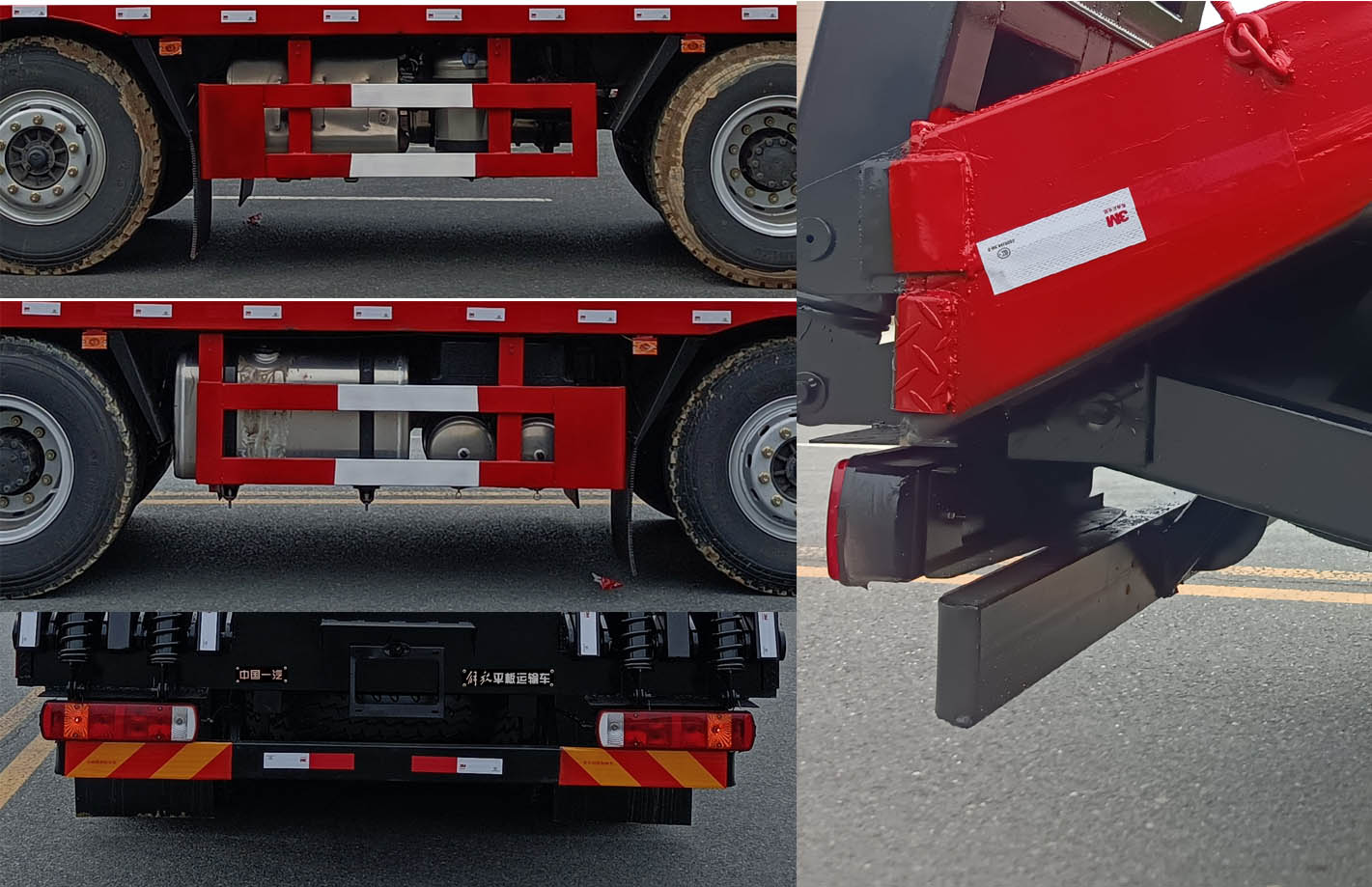 解放牌CA5310TPBP28K2L1T4E6A81平板運(yùn)輸車公告圖片