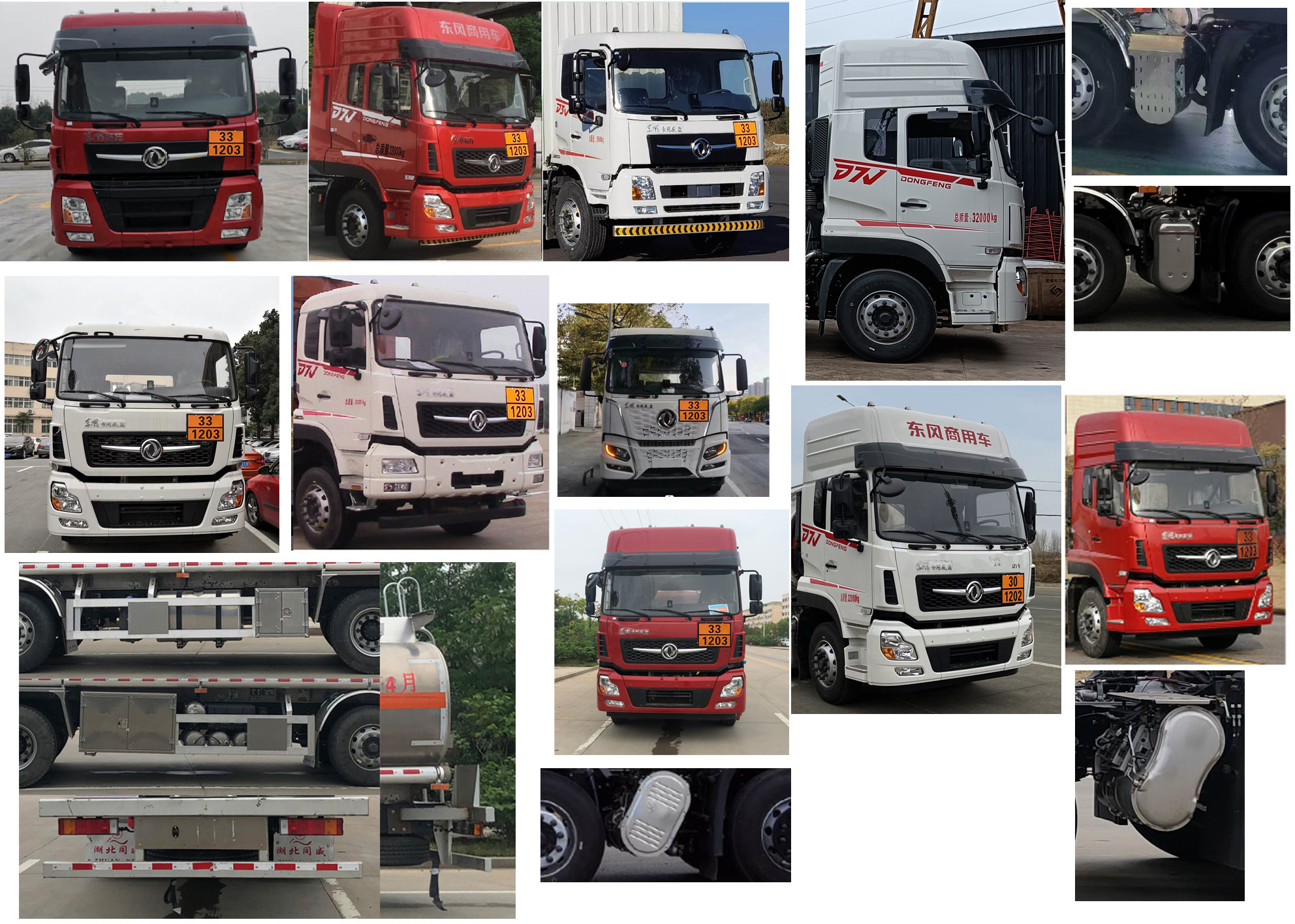 專威牌HTW5320GYYLEQ6鋁合金運油車公告圖片