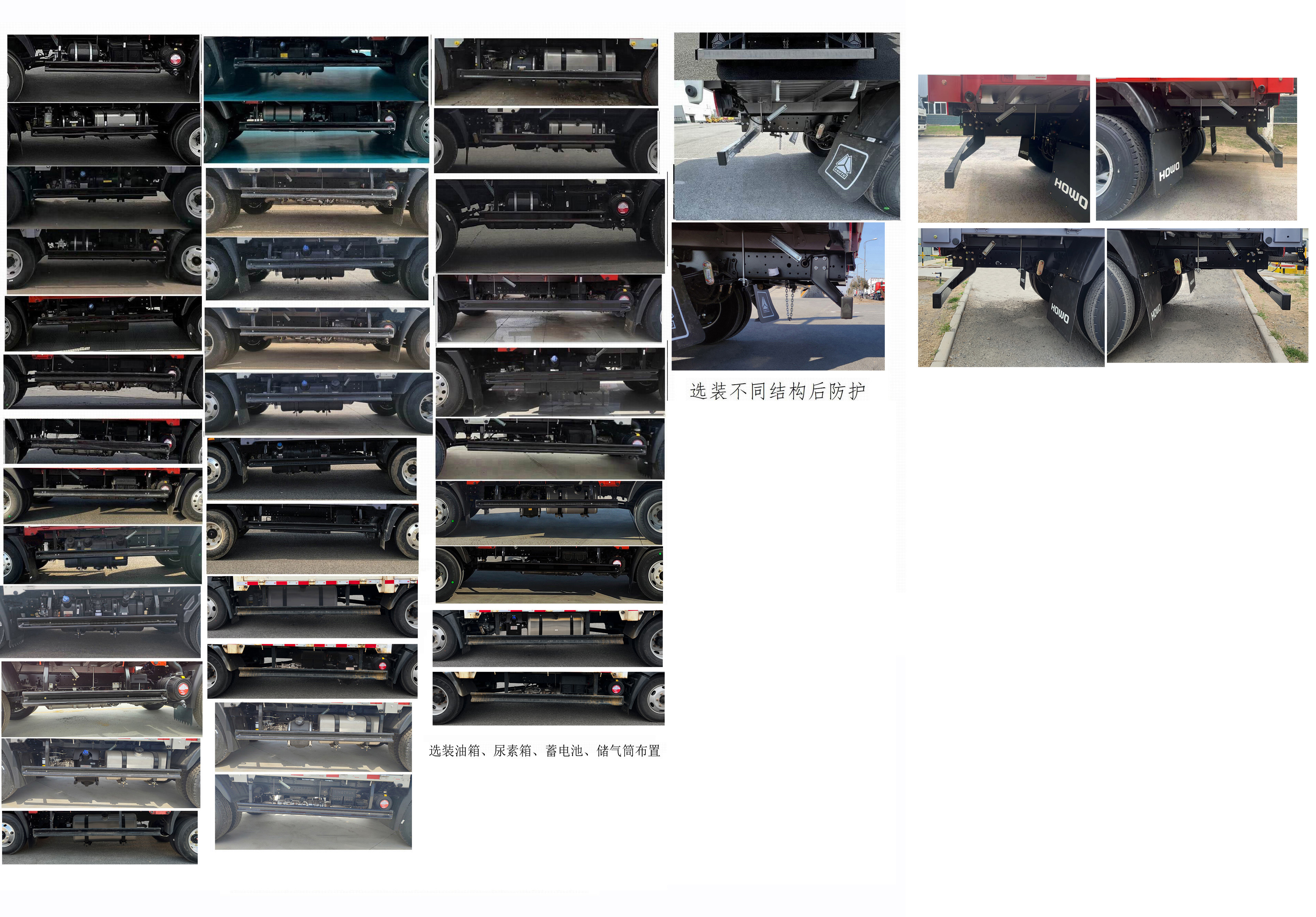 豪沃牌ZZ5047CCYG3214F143倉柵式運輸車公告圖片