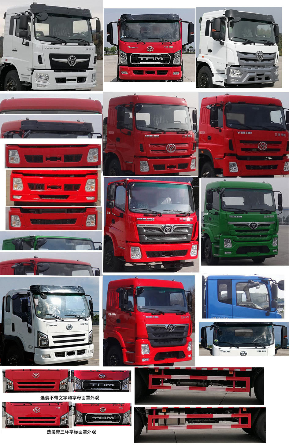 十通牌STQ5165TPBN6平板運輸車公告圖片