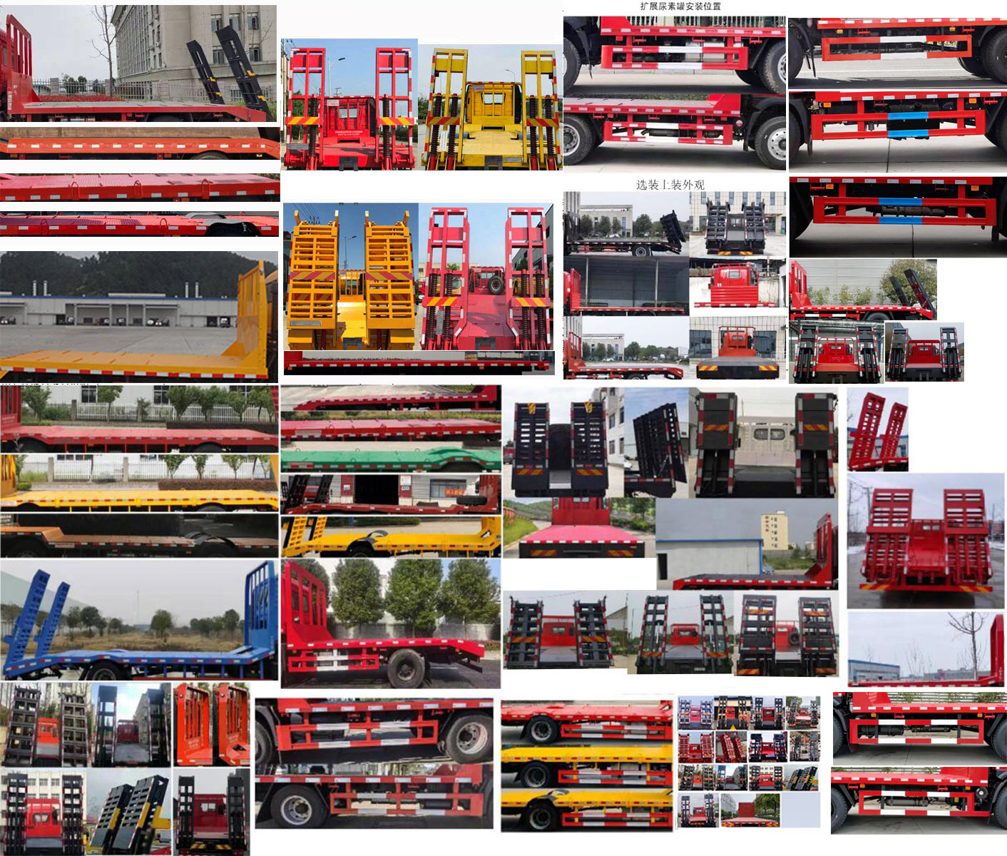 十通牌STQ5165TPBN6平板運輸車公告圖片