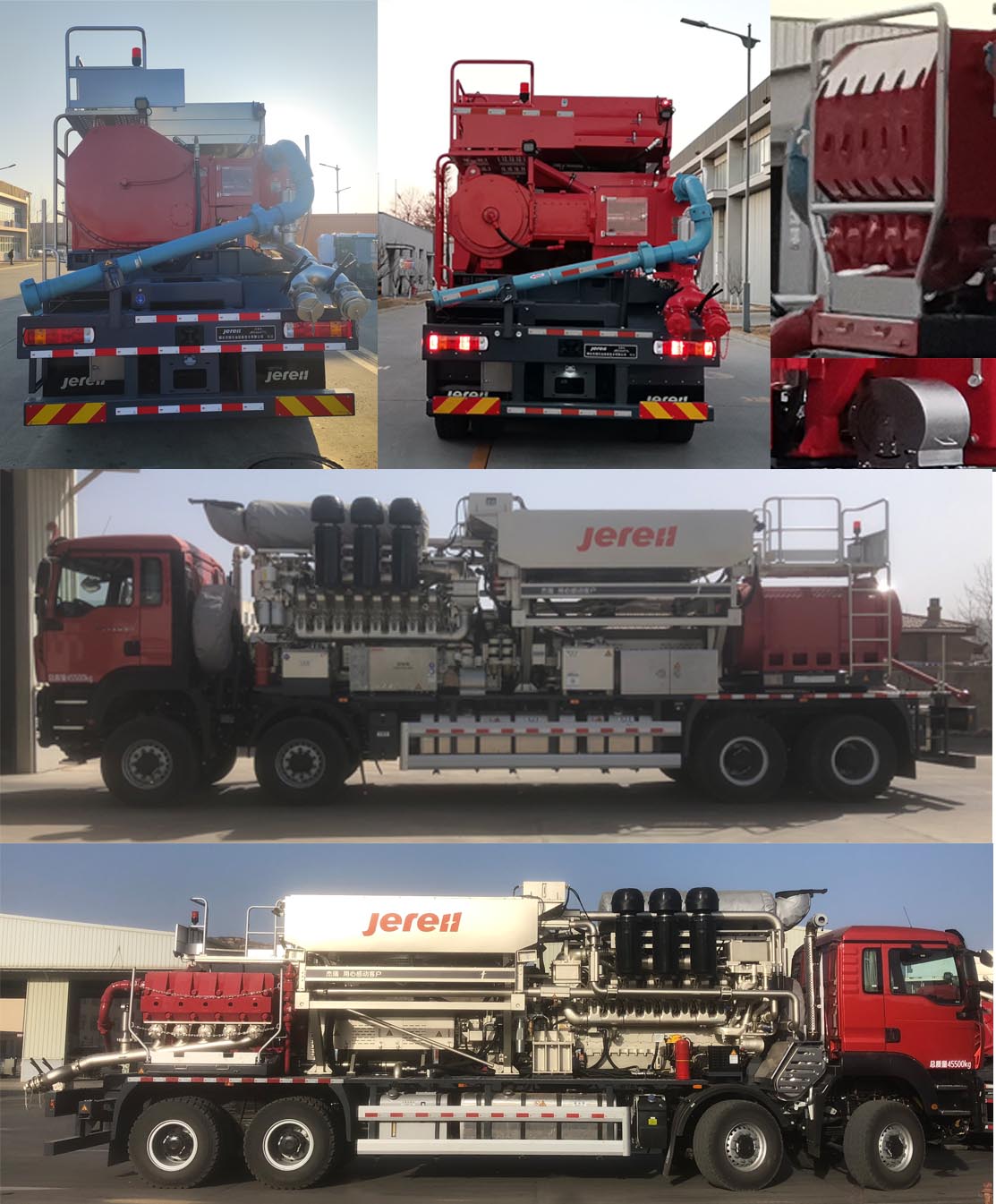 杰瑞牌JR5464TYL壓裂車公告圖片