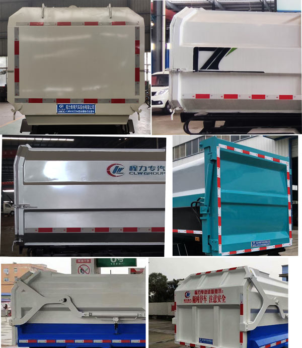 程力威牌CLW5041ZZZBDP自裝卸式垃圾車公告圖片