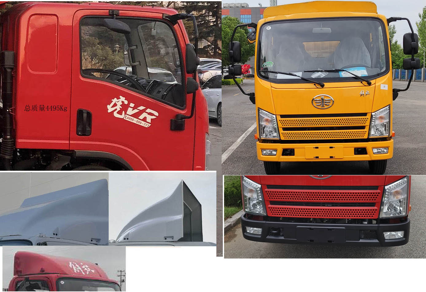 解放牌CA5044XXYP40K50L2E6A84廂式運(yùn)輸車公告圖片