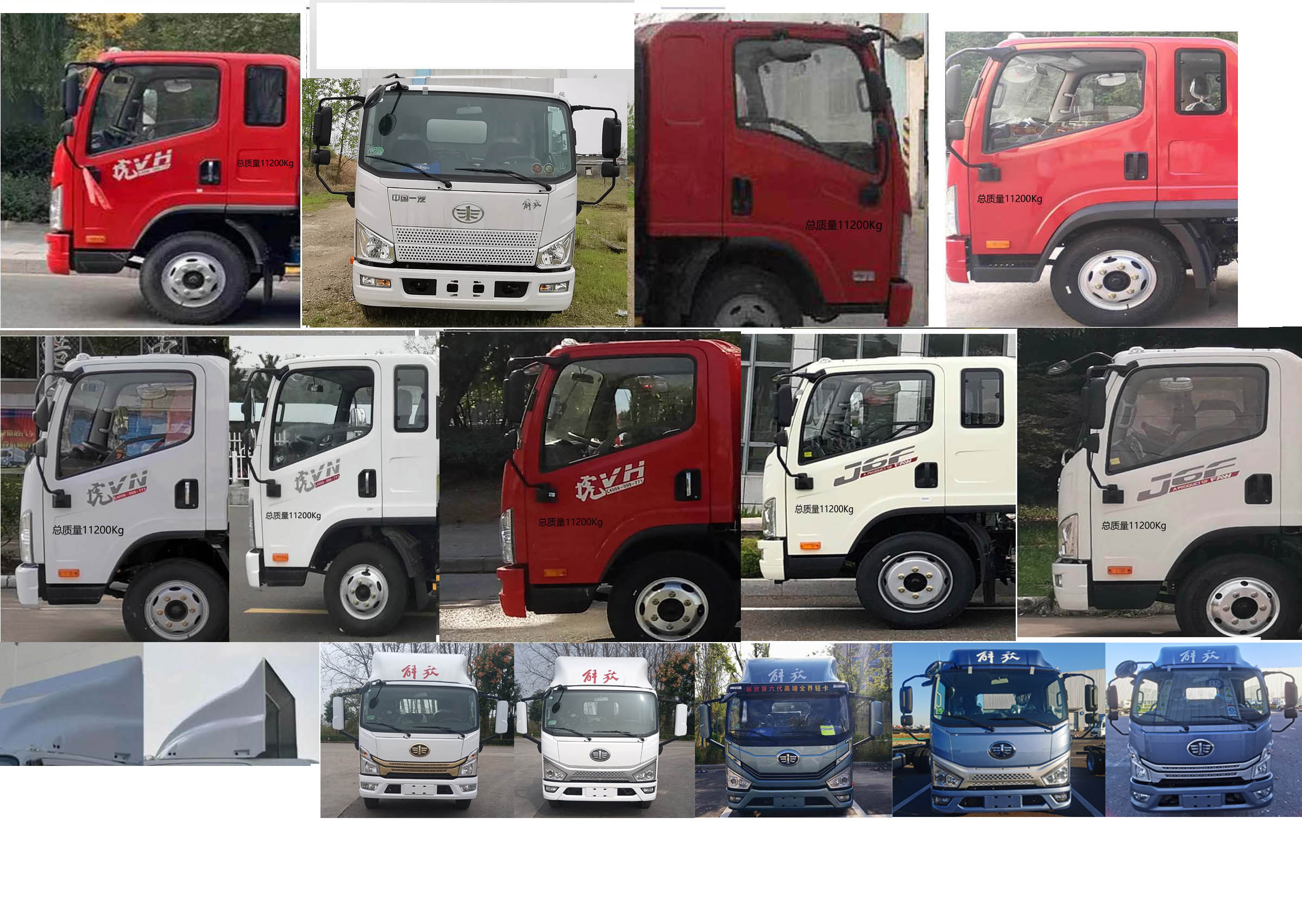 解放牌CA5110TPBP40K59L3E6A84平板運輸車公告圖片