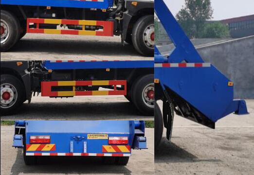 中盛誠達牌LZZ5160ZBS6擺臂式垃圾車公告圖片