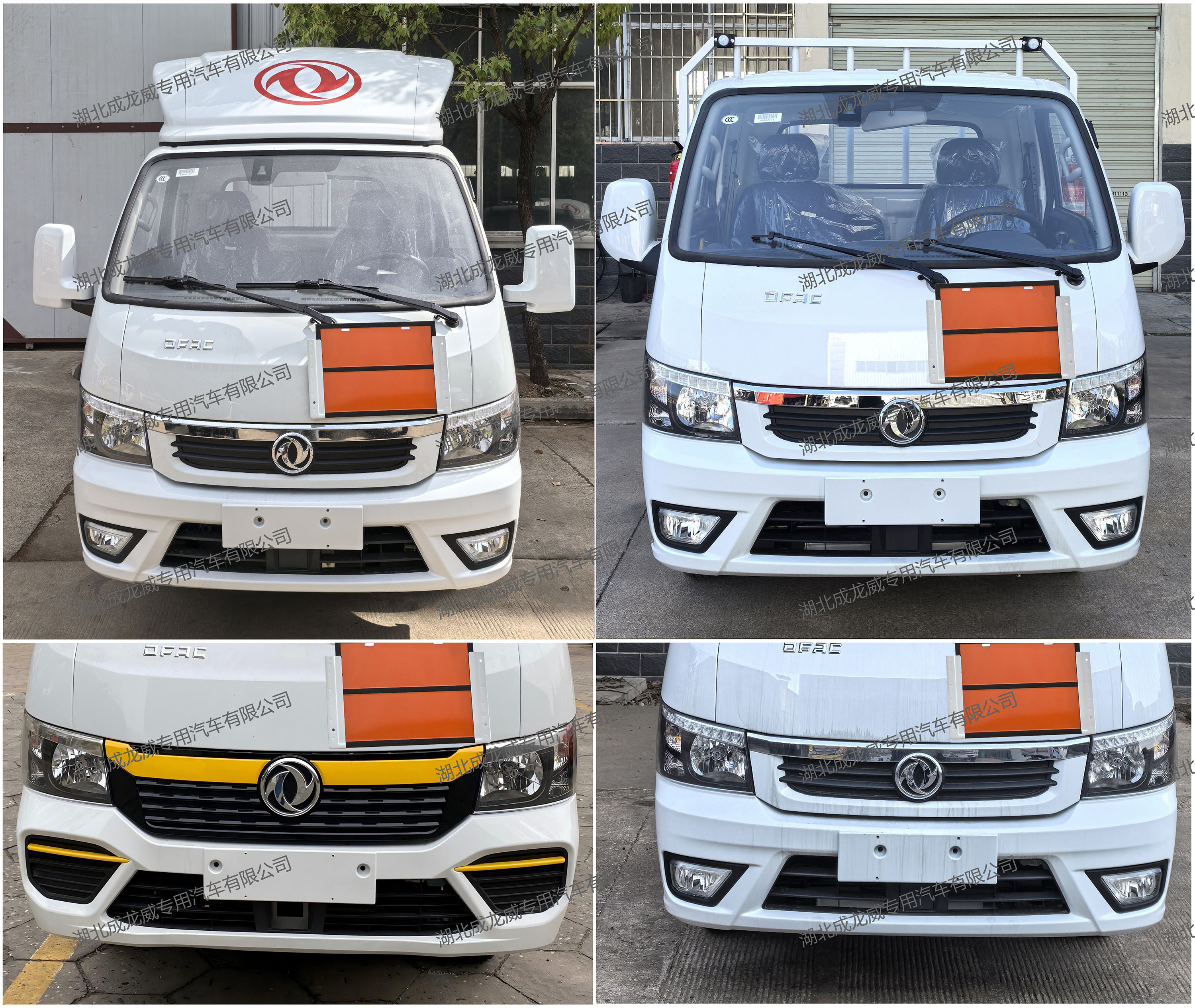 楚飛牌CLQ5031TQP6E氣瓶運(yùn)輸車公告圖片