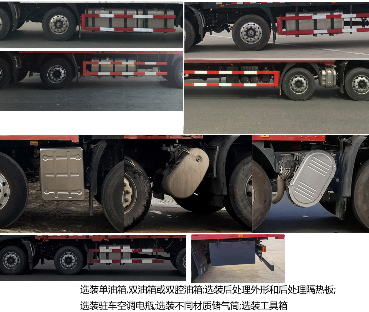 東風(fēng)牌DFH5260CCQDX1畜禽運(yùn)輸車公告圖片