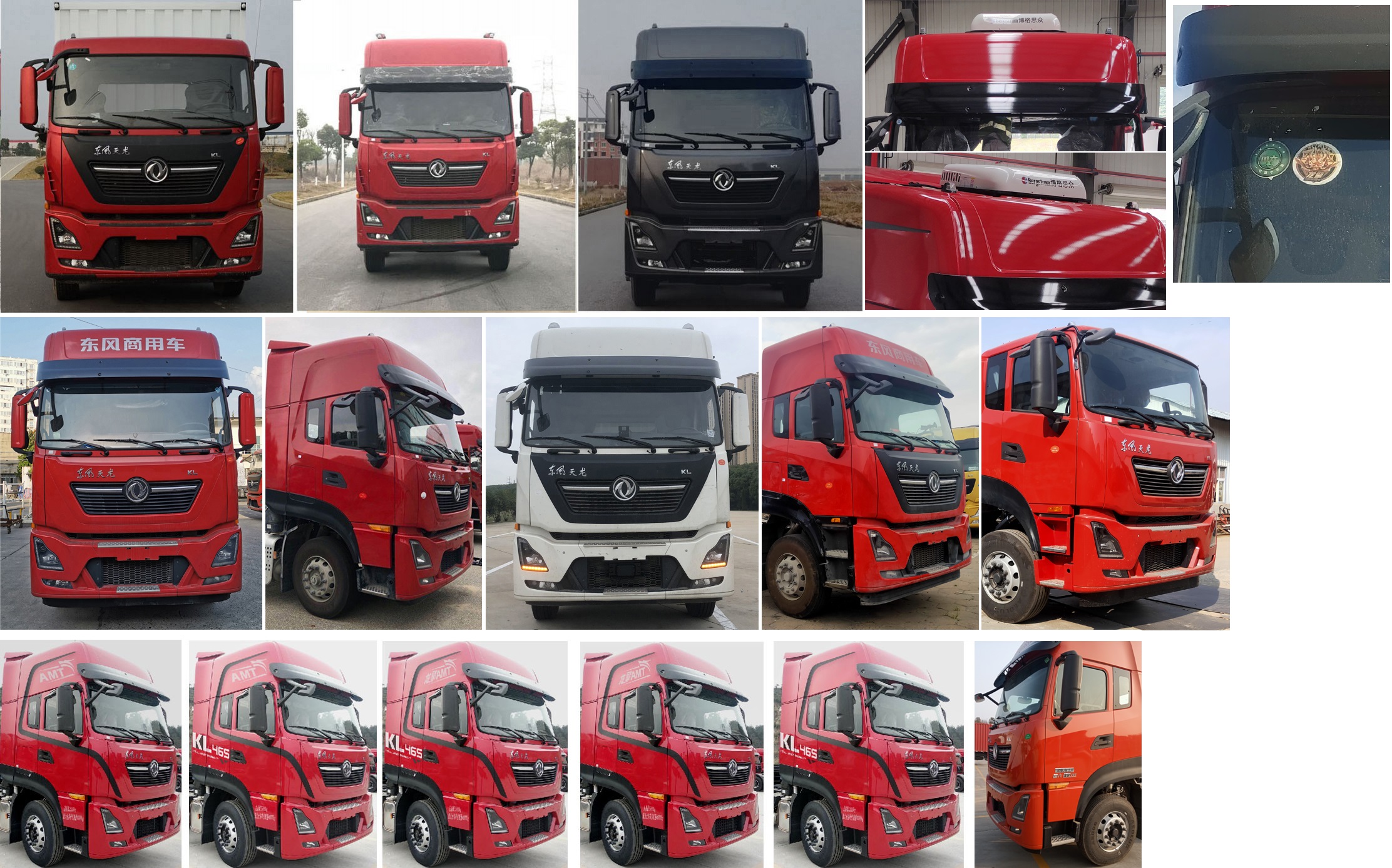 東風牌DFH5260XXYD1廂式運輸車公告圖片