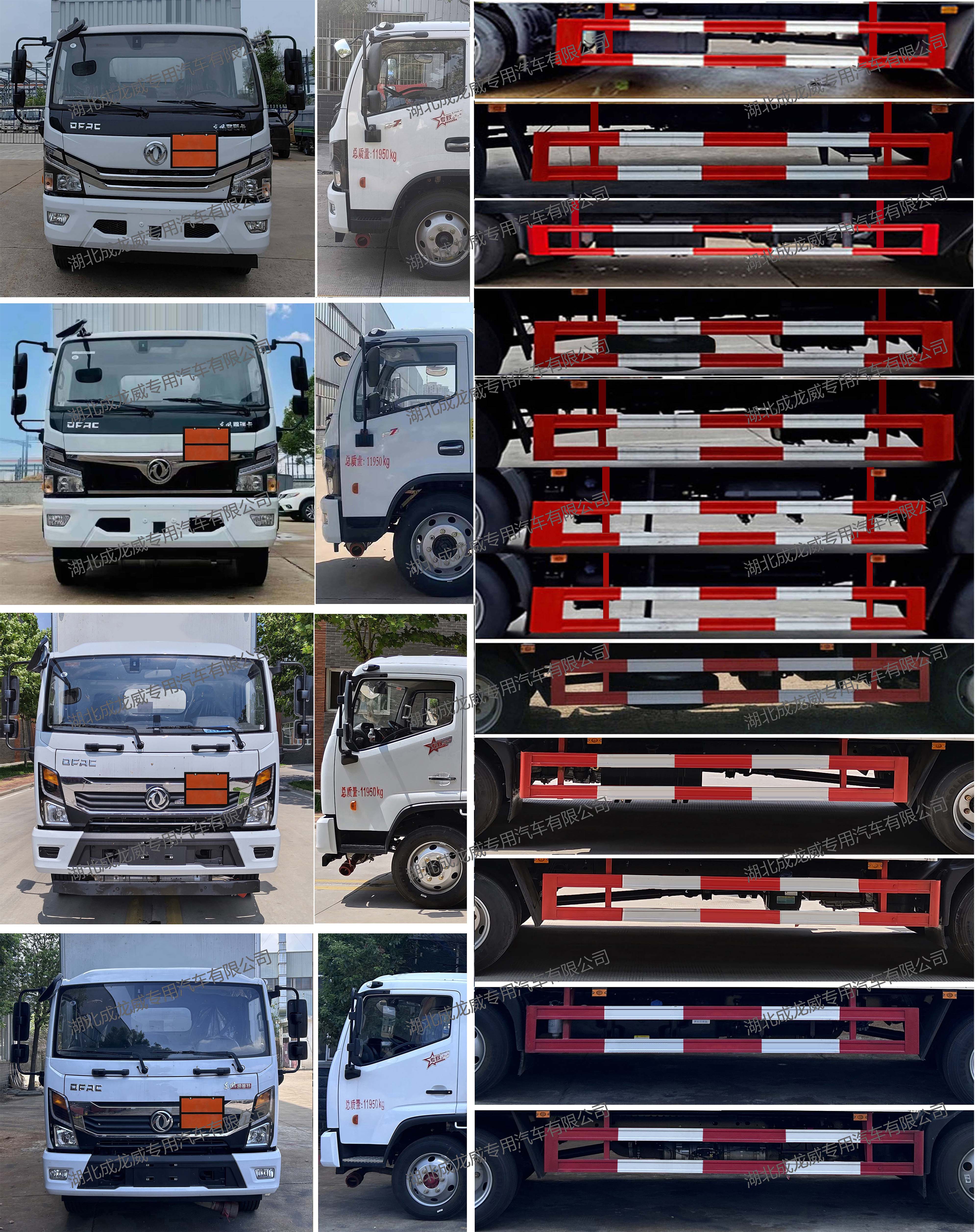 楚飛牌CLQ5122XRQ6E易燃?xì)怏w廂式運(yùn)輸車公告圖片