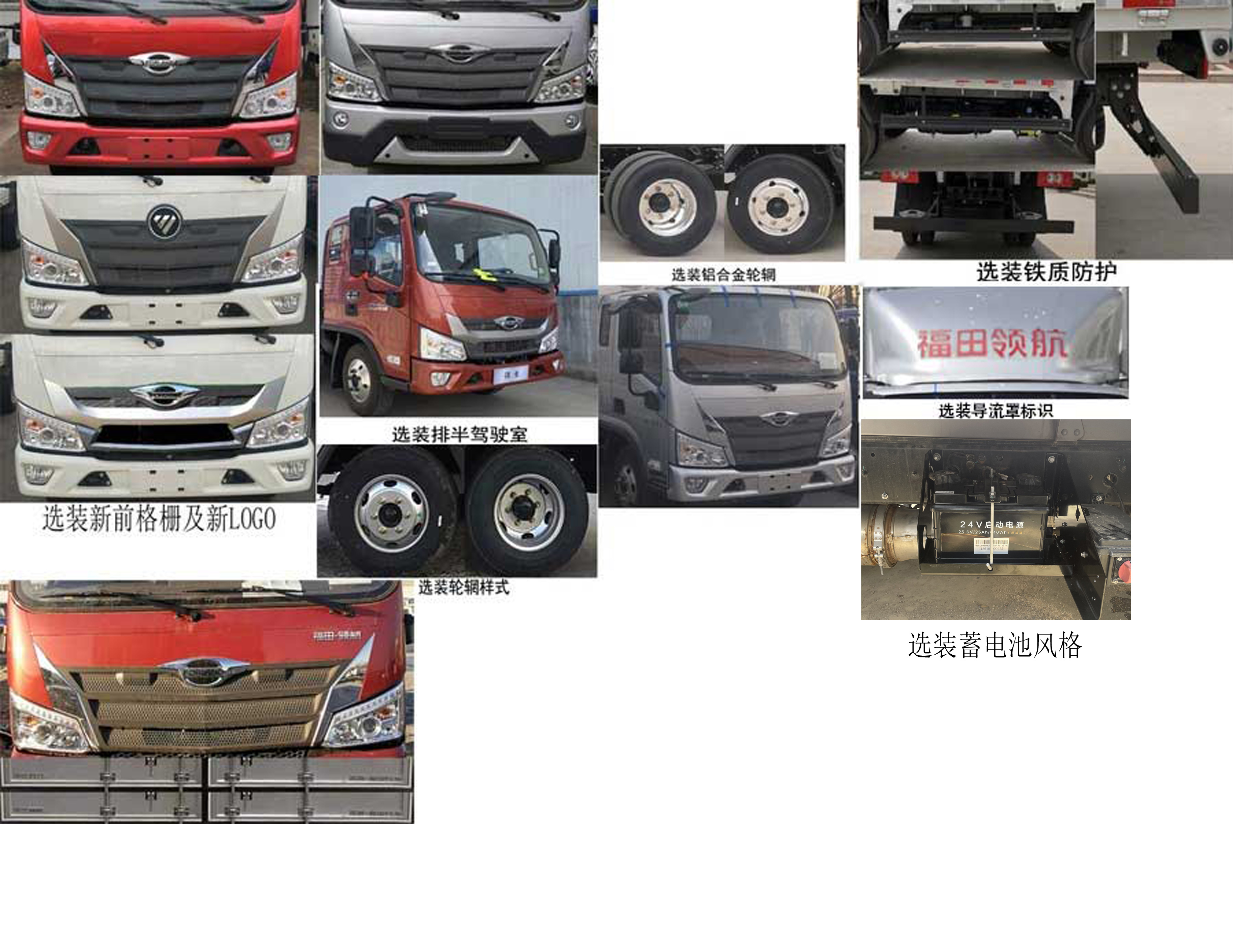 廂式運輸車圖片