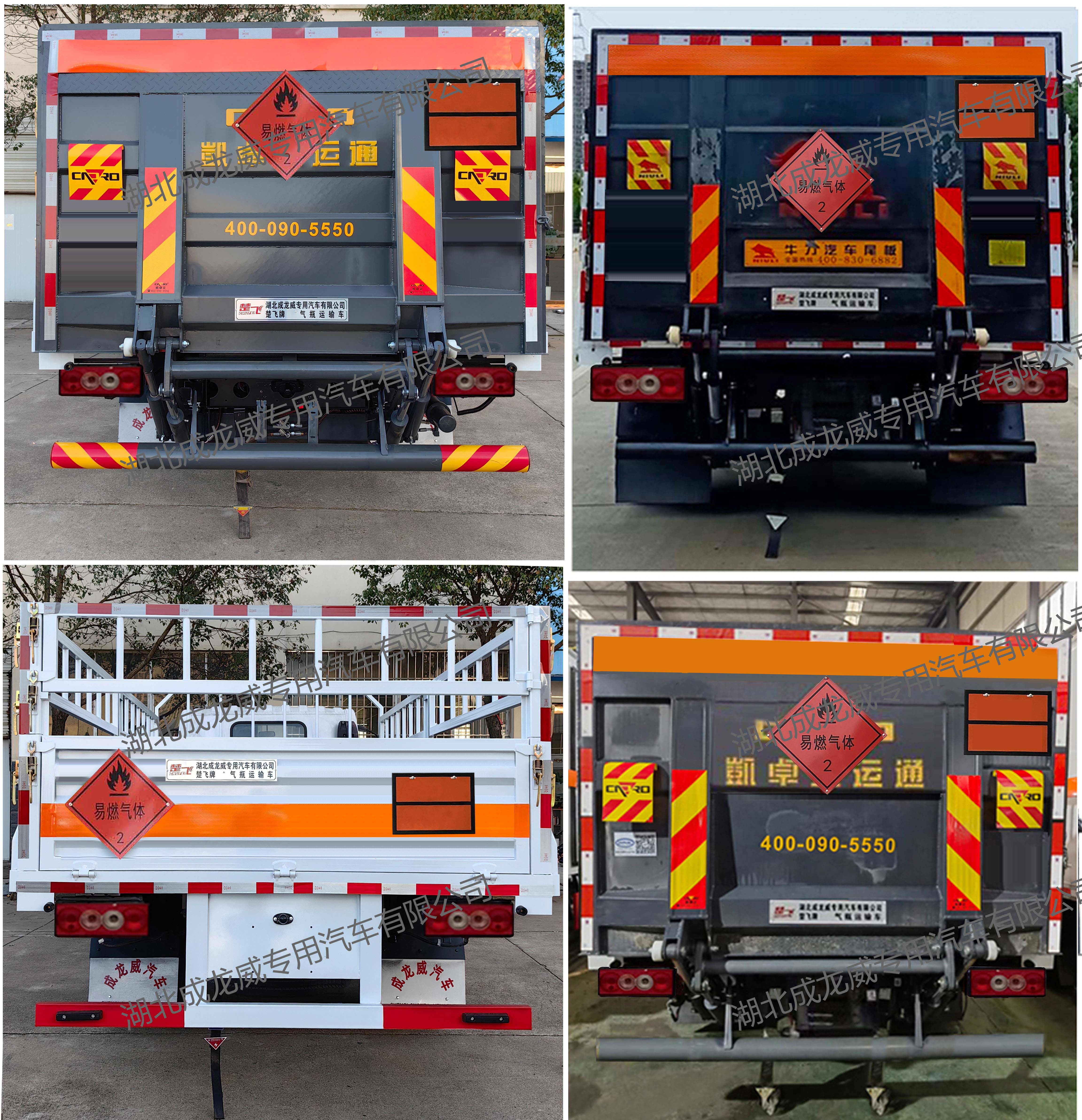 楚飛牌CLQ5120TQP6BJ氣瓶運(yùn)輸車(chē)公告圖片