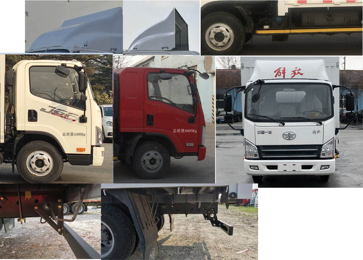 解放牌CA5046CCYP40K50L1E6A84倉柵式運輸車公告圖片