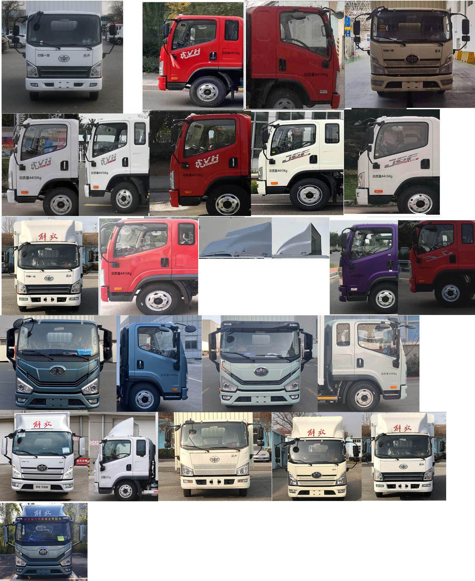 解放牌CA5040CCYP40K56L2E6A85倉柵式運(yùn)輸車公告圖片