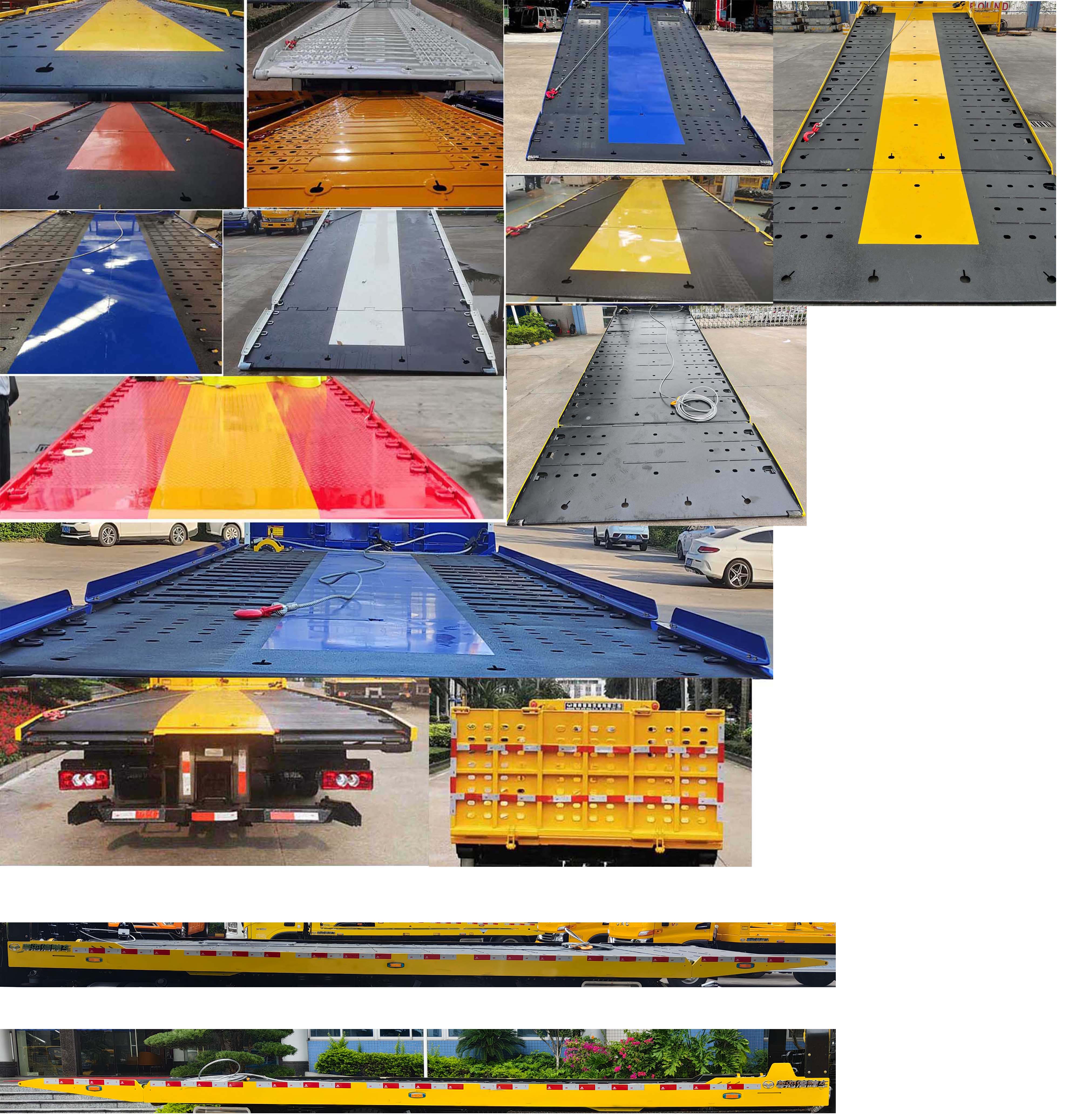 粵海牌YH5102TQZ186P清障車公告圖片