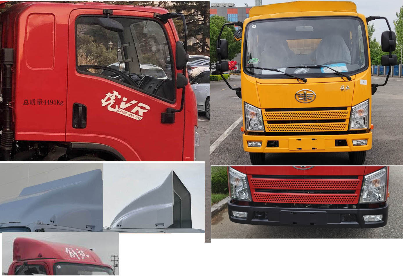 解放牌CA5043CCYP40K50L2E6A84倉柵式運輸車公告圖片