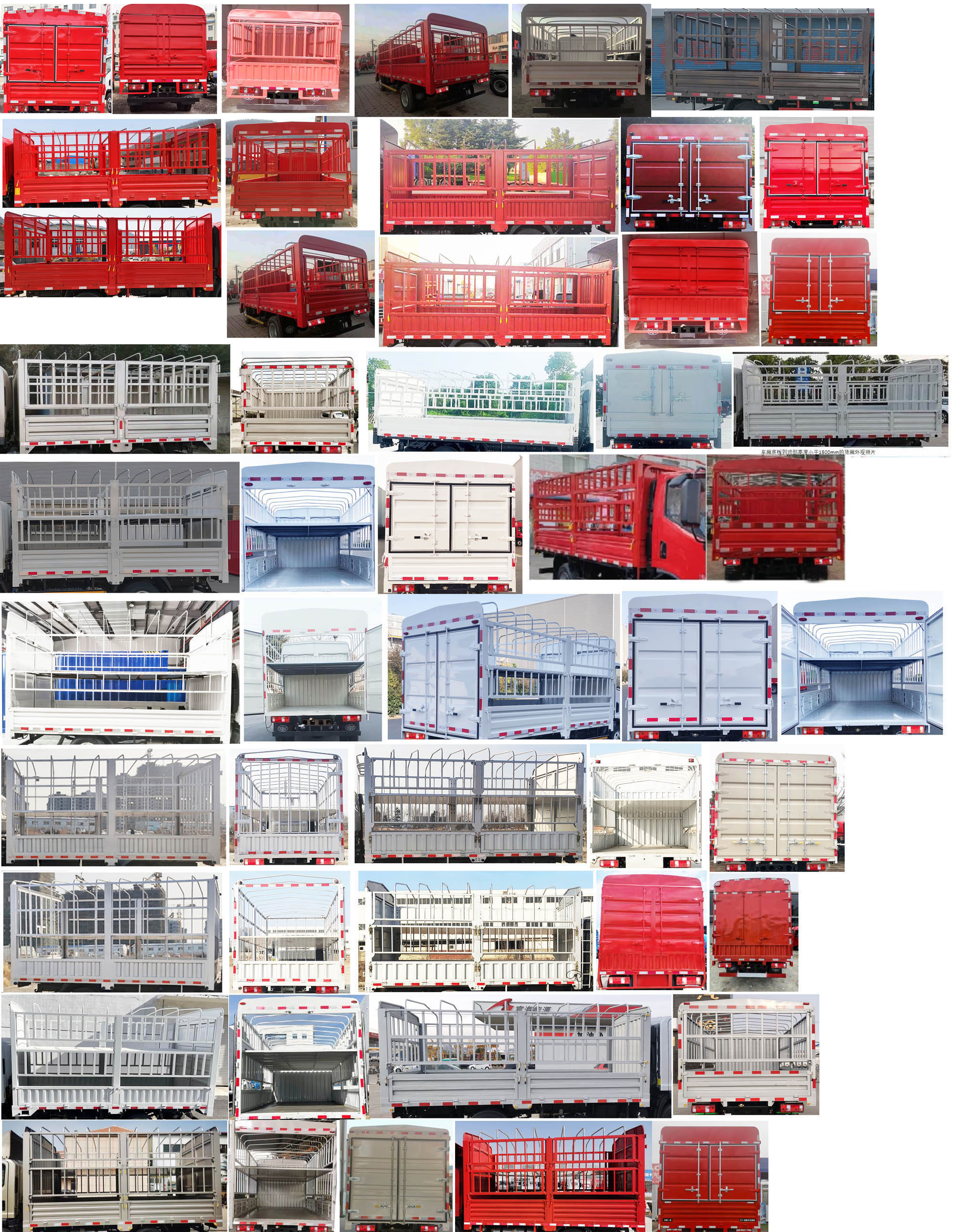 解放牌CA5043CCYP40K50L2E6A84倉柵式運輸車公告圖片