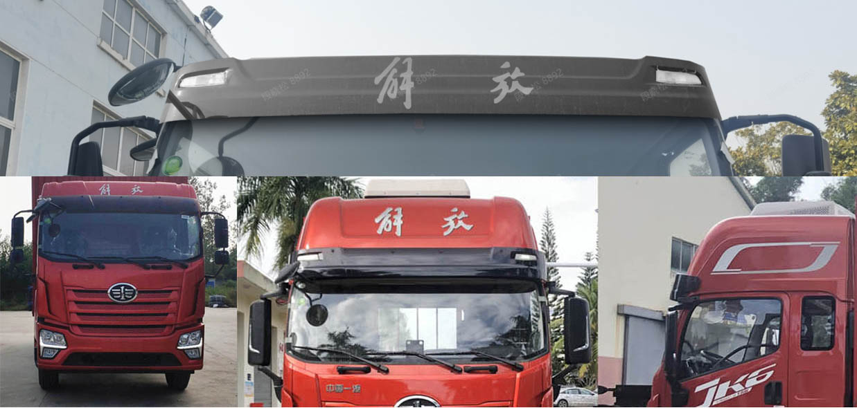 解放牌CA5160TPBP28K1L4E6A81平板運(yùn)輸車公告圖片