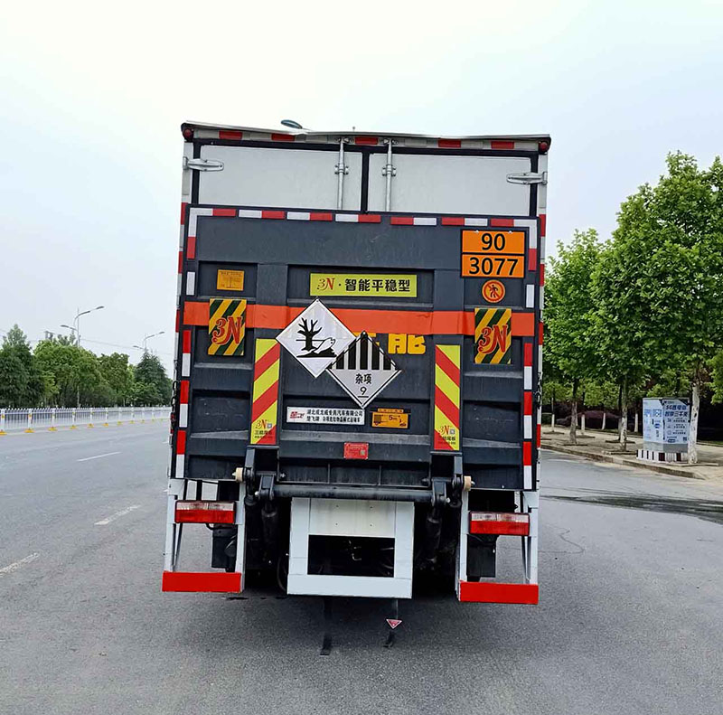 楚飛牌CLQ5122XZW6E雜項(xiàng)危險(xiǎn)物品廂式運(yùn)輸車(chē)公告圖片