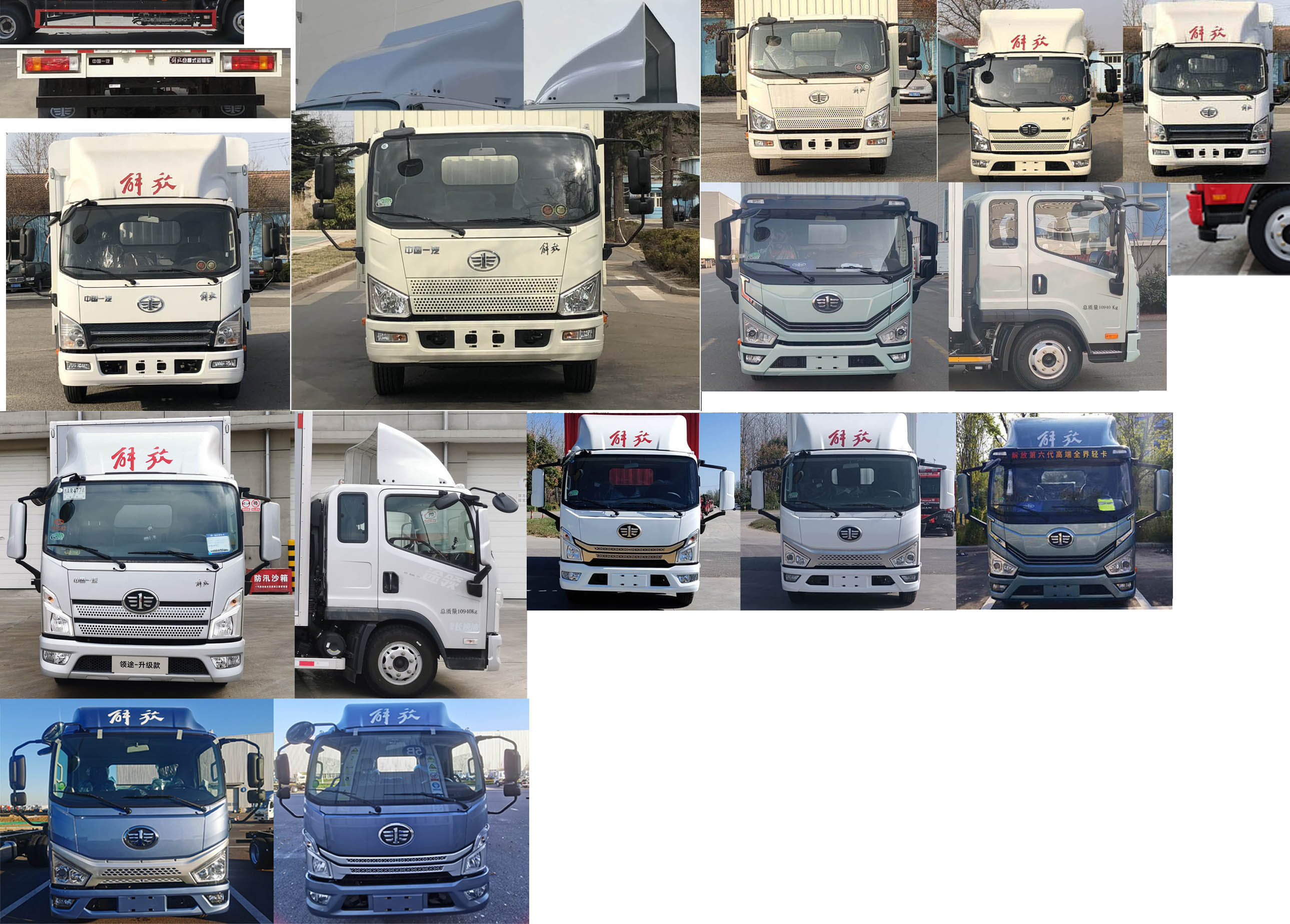 解放牌CA5111CCYP40K59L2E6A84倉(cāng)柵式運(yùn)輸車(chē)公告圖片