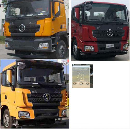 潤(rùn)知星牌SCS5532TQZSX6清障車公告圖片