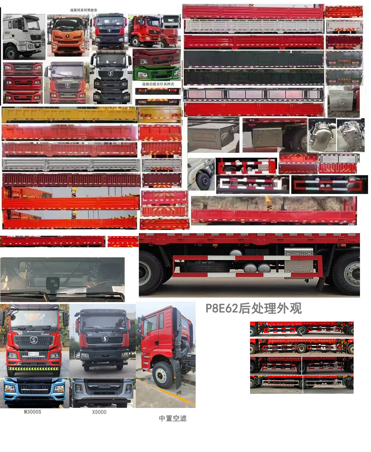 千動(dòng)力牌SJP5250JSQ隨車起重運(yùn)輸車公告圖片