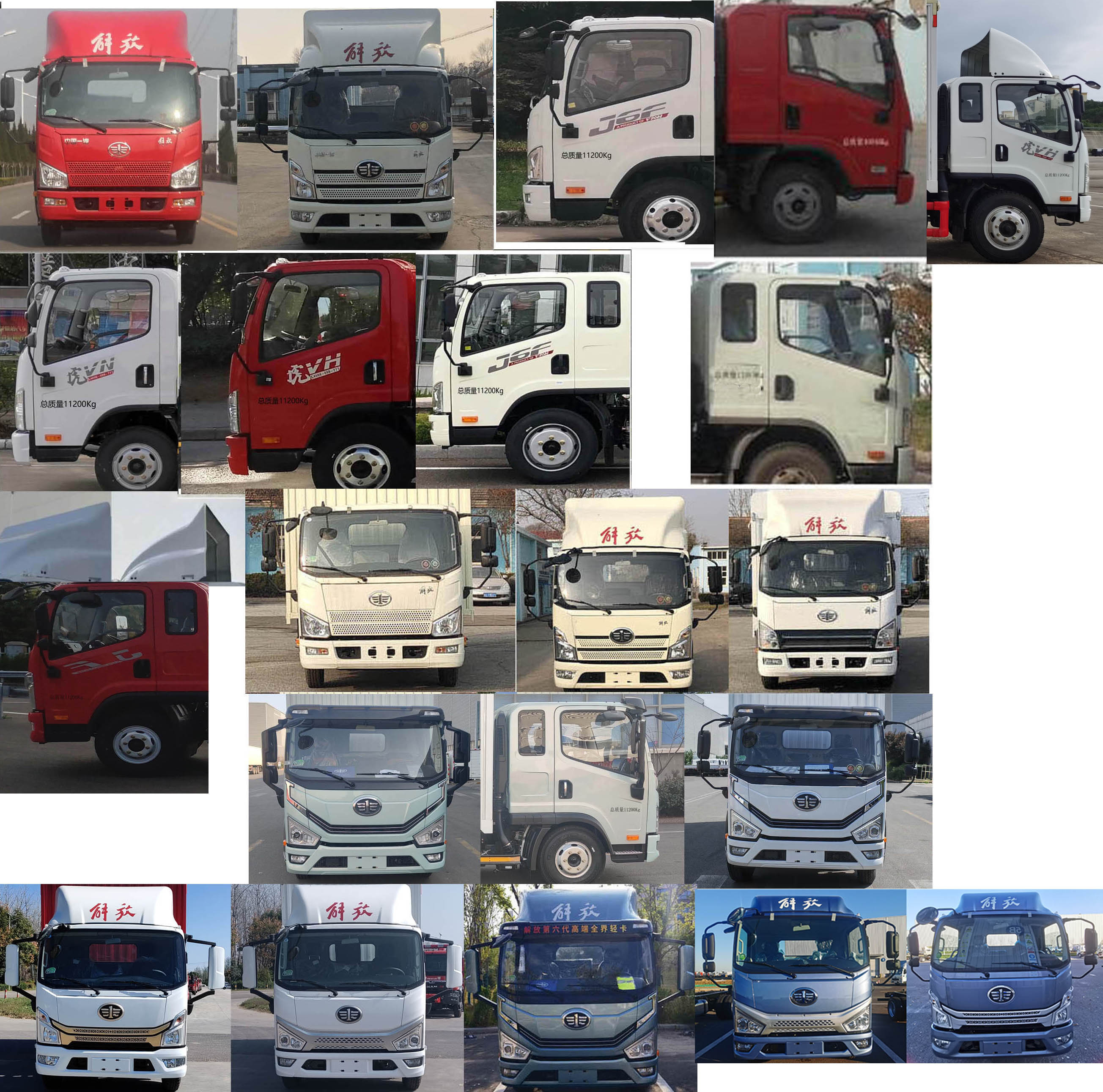 解放牌CA5110XYKP40K59L3E6A84翼開(kāi)啟廂式車公告圖片