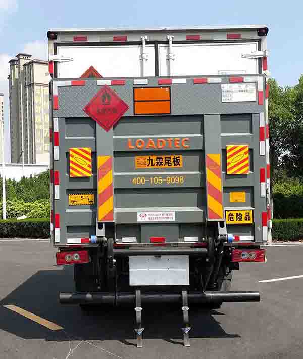 華通牌HCQ5128XRQJEA-FK易燃氣體廂式運輸車公告圖片