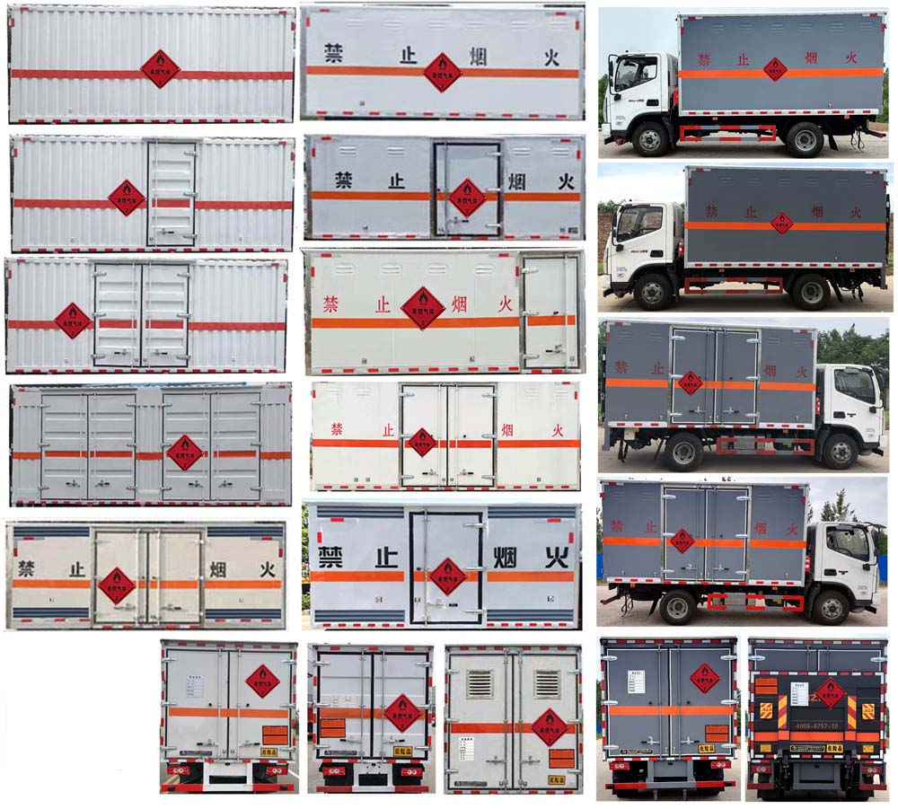 大力牌DLQ5080XRQBJ6易燃氣體廂式運輸車公告圖片