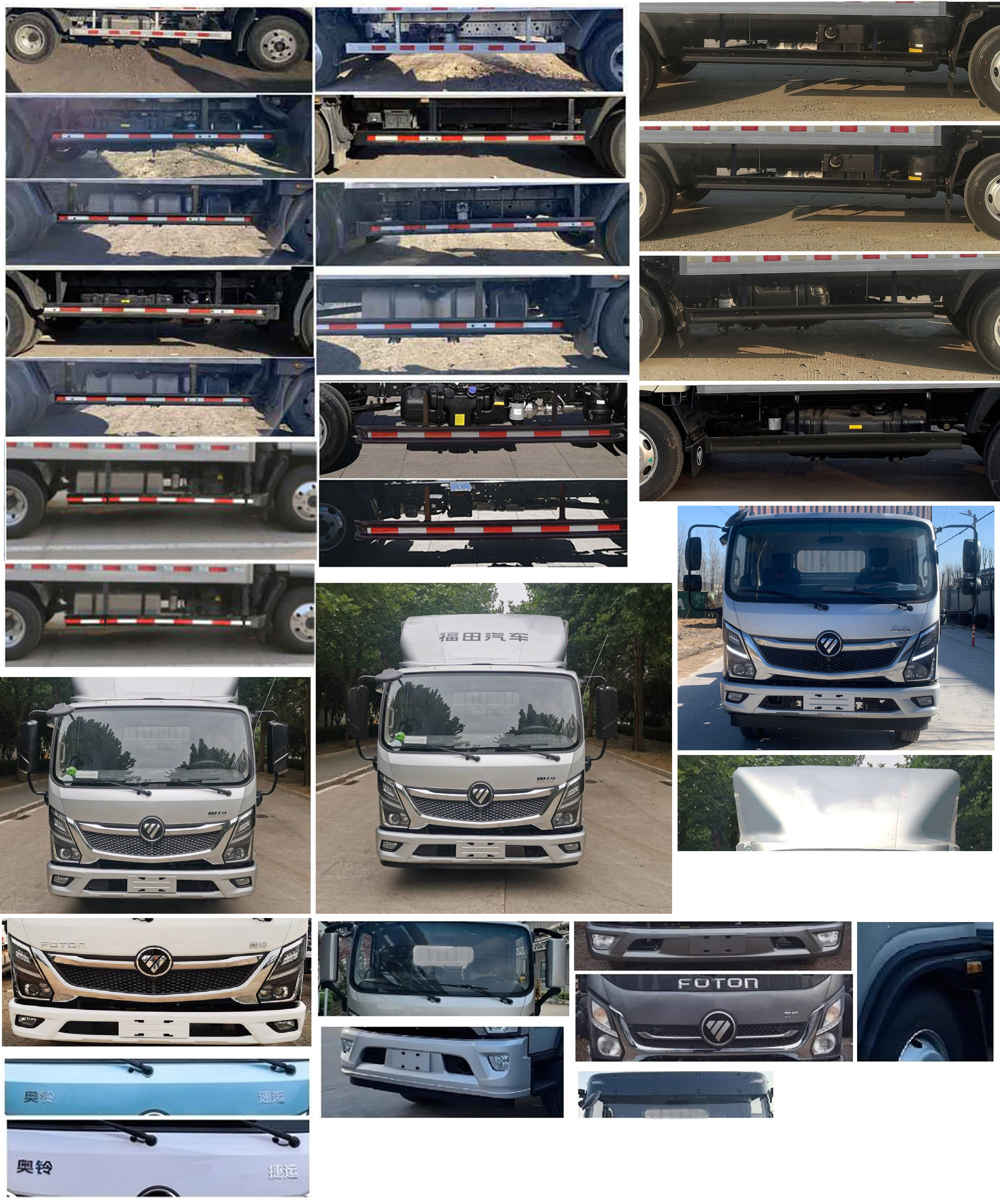 廂式運(yùn)輸車圖片