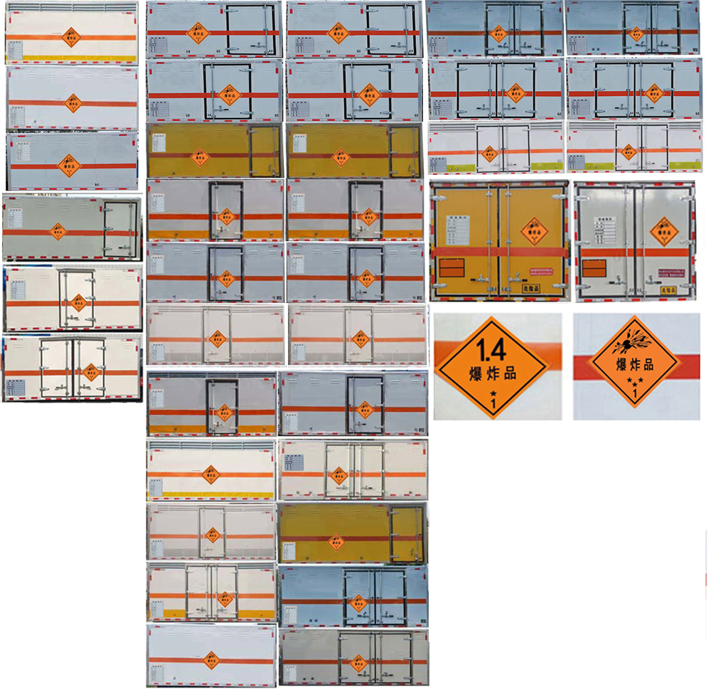 順風(fēng)智造牌SFZ5045XQYH6爆破器材運(yùn)輸車公告圖片
