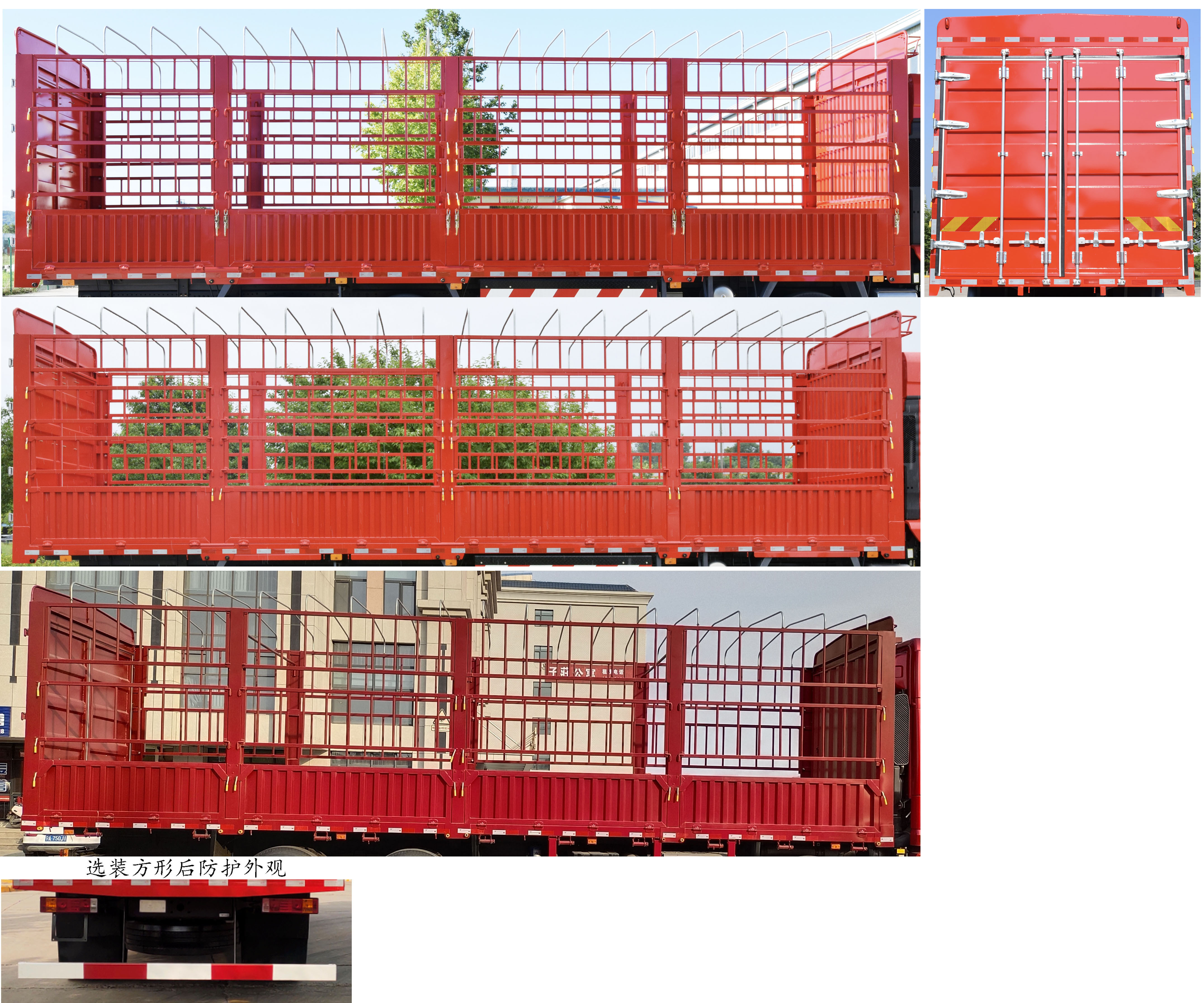 陜汽牌SX5319CCYGD456倉柵式運(yùn)輸車公告圖片