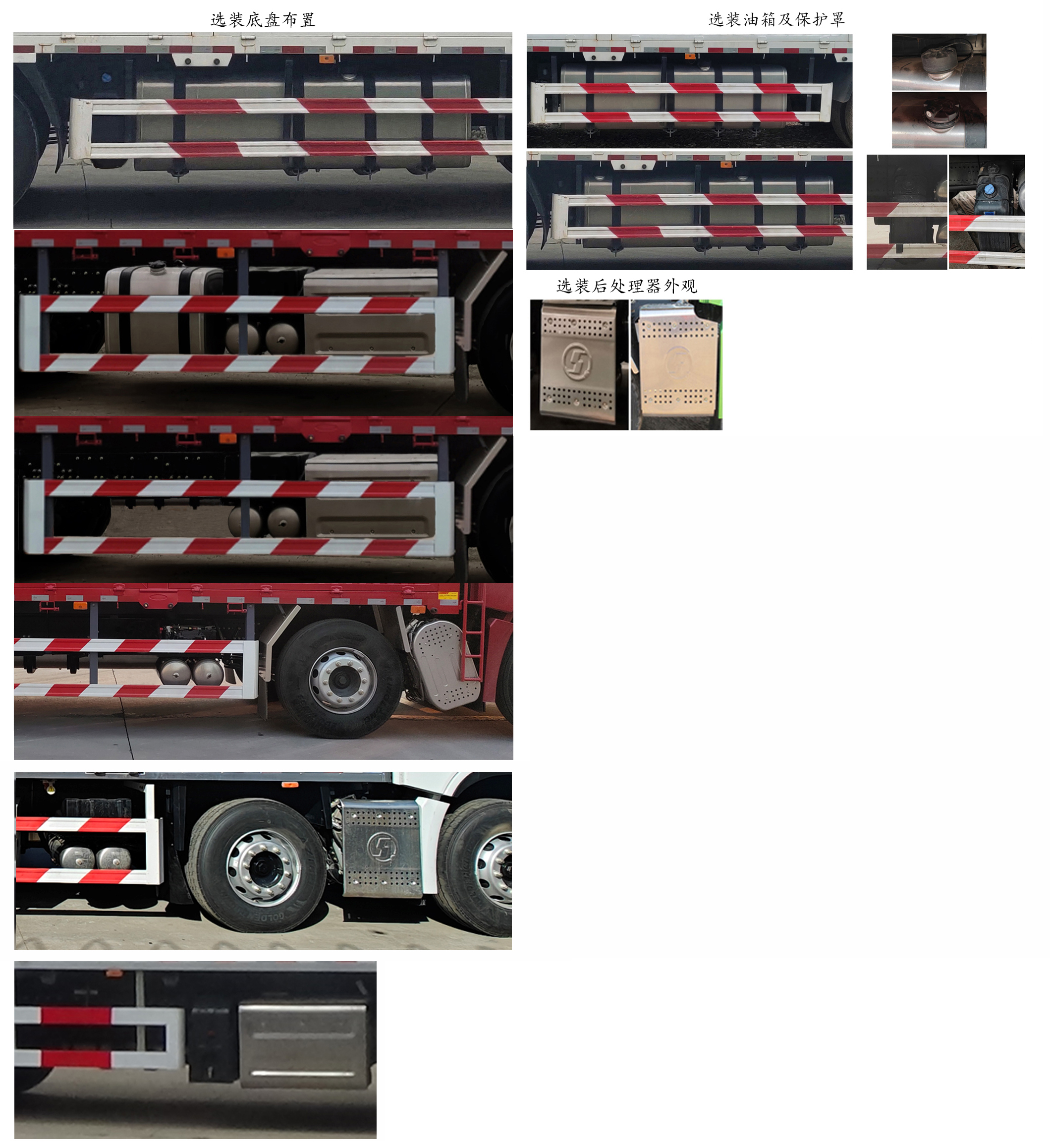 陜汽牌SX5319CCYGD456倉柵式運(yùn)輸車公告圖片