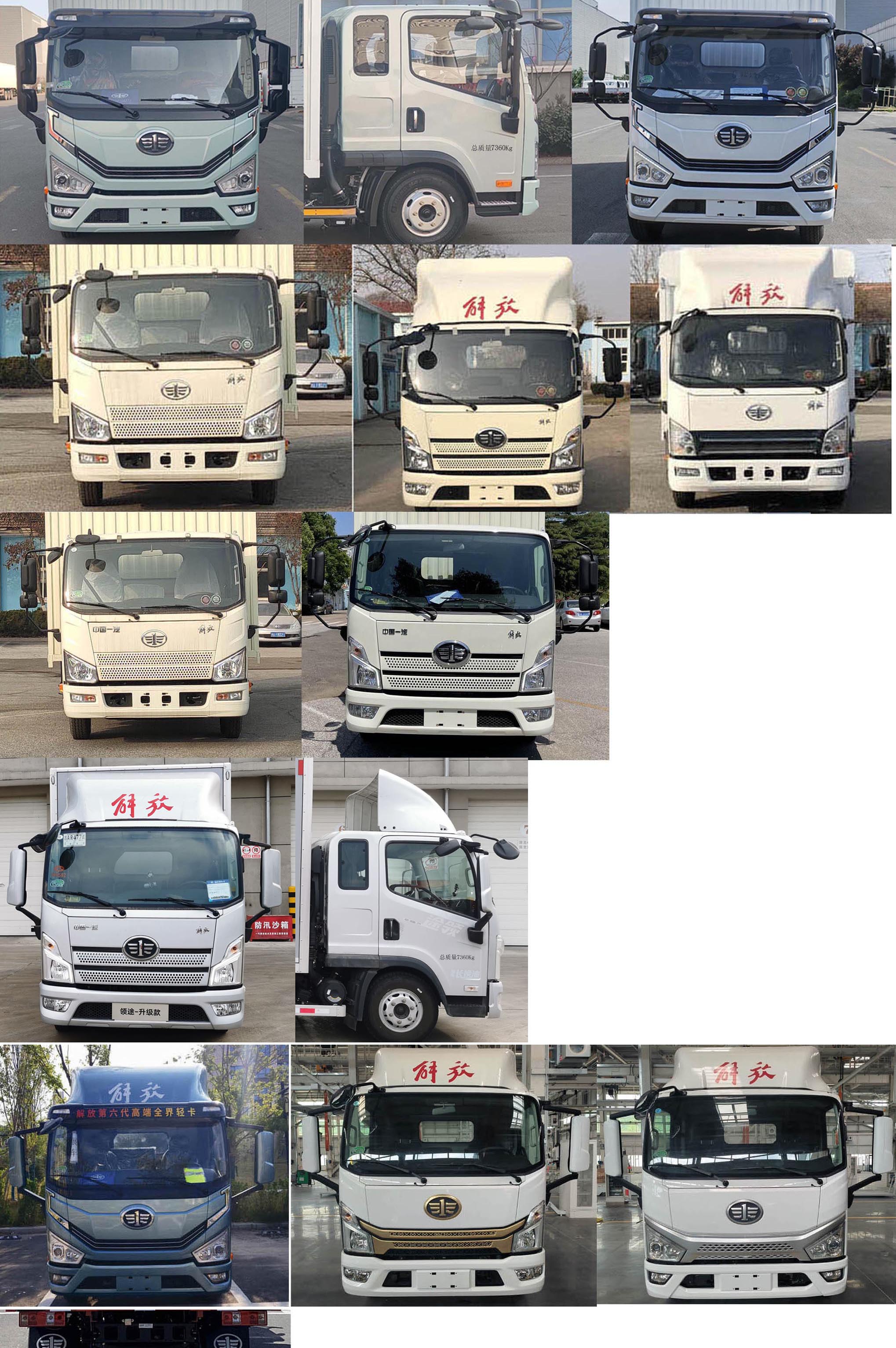 解放牌CA5071XXYP40K45L2E6A84廂式運(yùn)輸車公告圖片