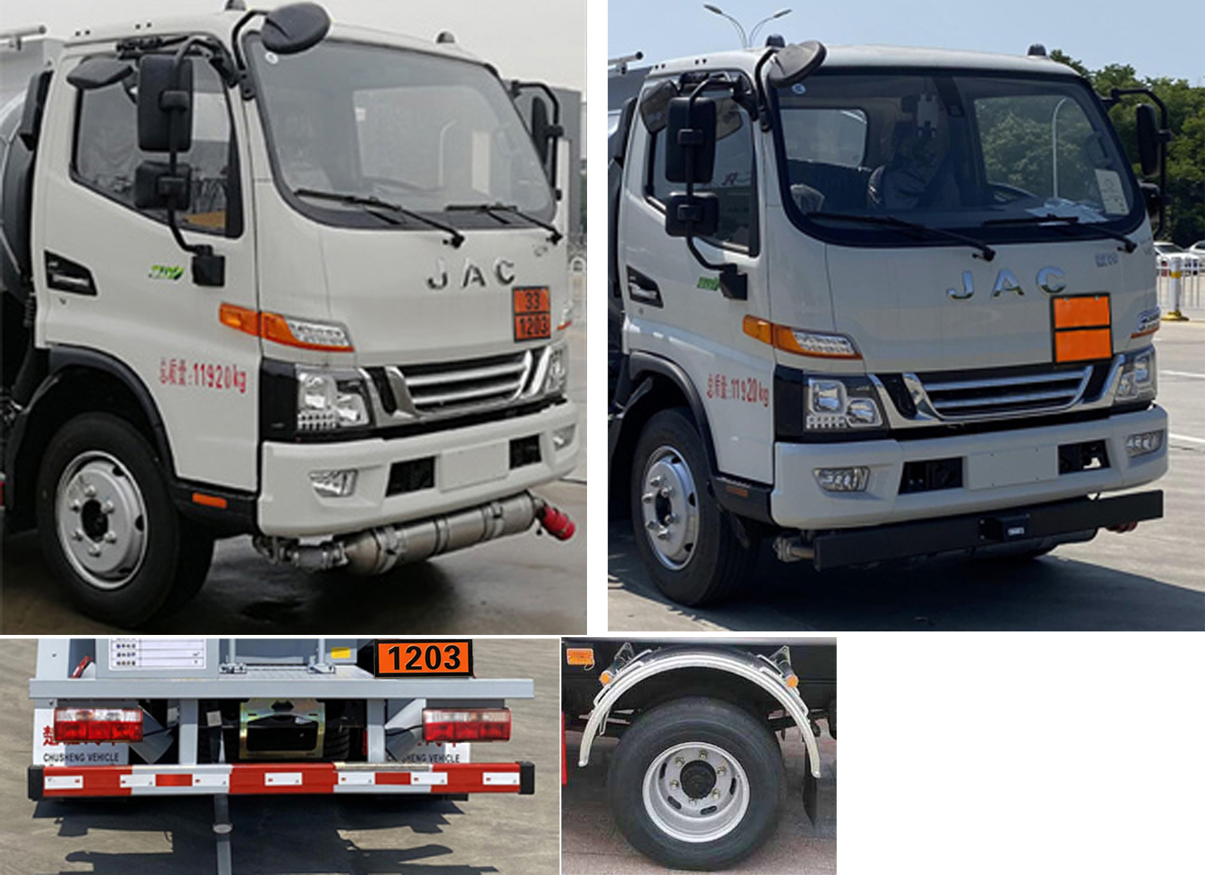 楚勝牌CSC5120GYYJH6A運(yùn)油車公告圖片